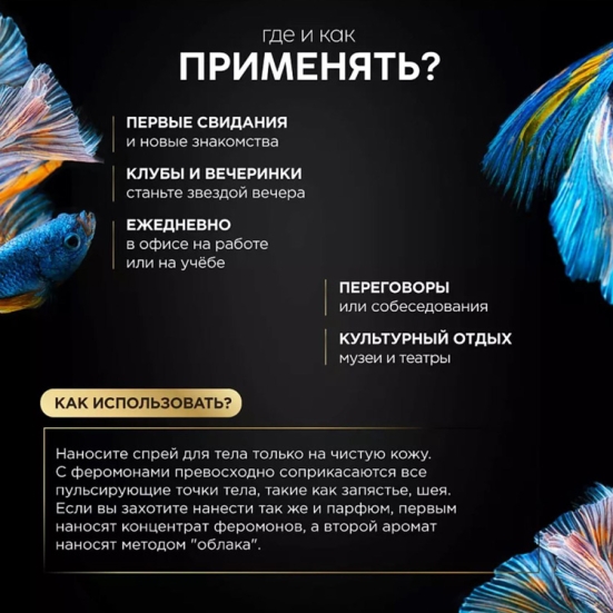 Концентрат феромонов Pheromax Man Oxytrust