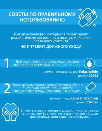 Мастурбатор-торс Lily Crazy Bull