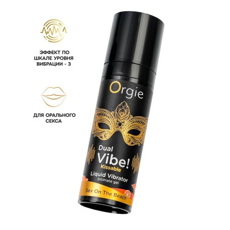 Съедобный гель с вибрацией Orgie DUAL VIBE