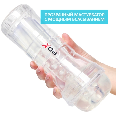 Мастурбатор-помпа ViewTube Vac XXL