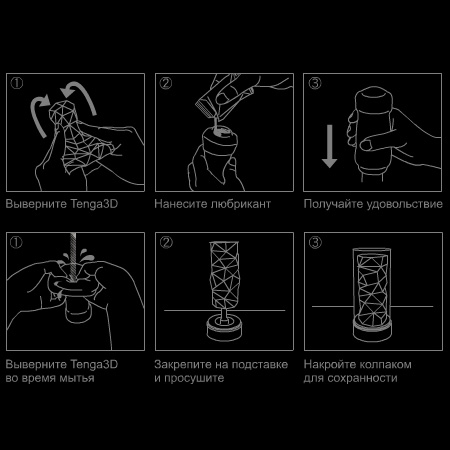 Японский мастурбатор Tenga 3D