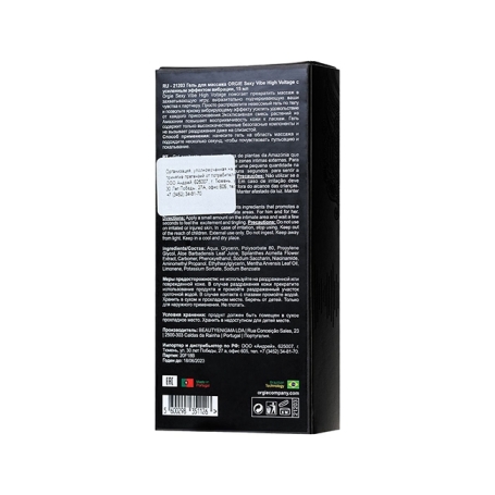 Гель для массажа ORGIE High Voltage